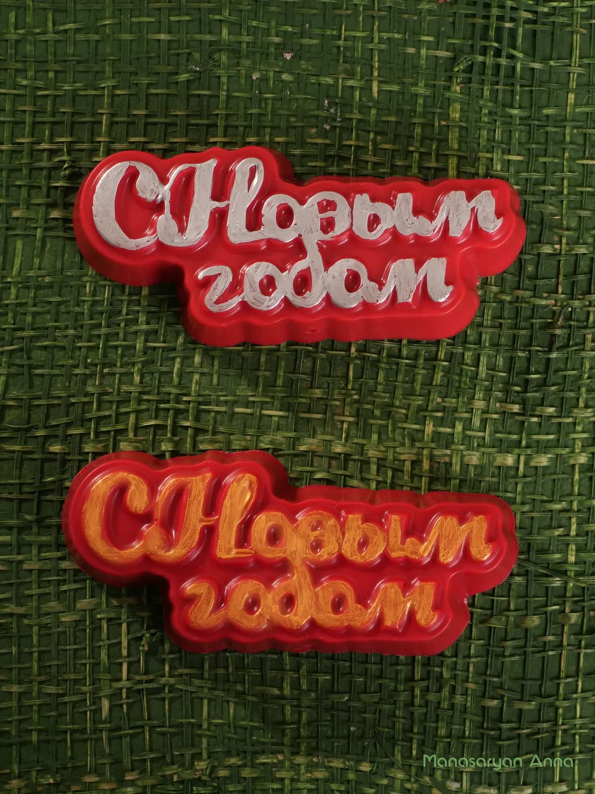 Новогодний набор красный